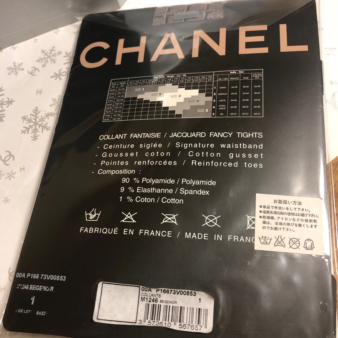 CHANEL(シャネル)のシャネル格子柄ヴィンテージタイツ★新品未開封★レディース レディースのレッグウェア(タイツ/ストッキング)の商品写真