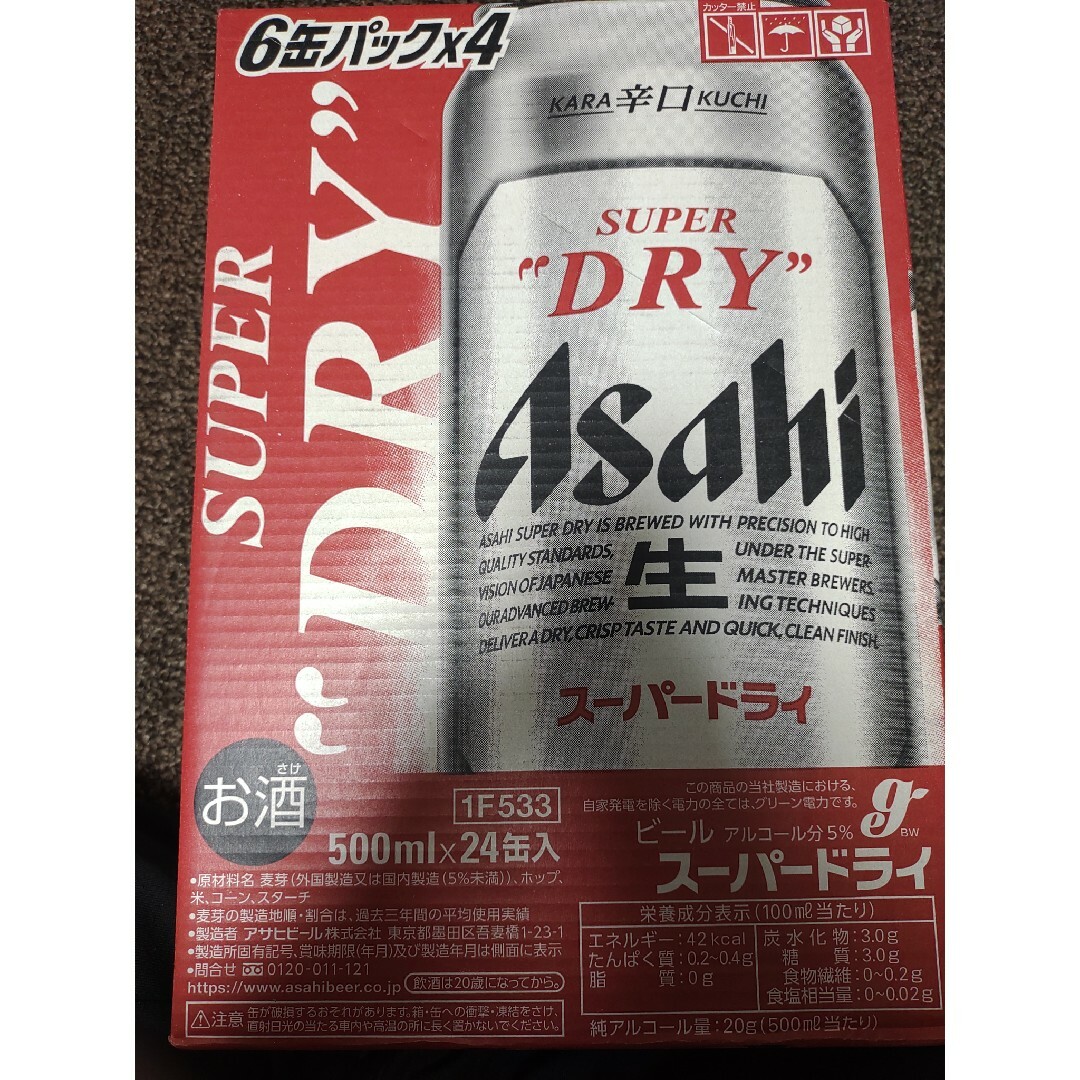 アサヒ - アサヒスーパードライ500ml×24缶入(1ケース)の通販 by