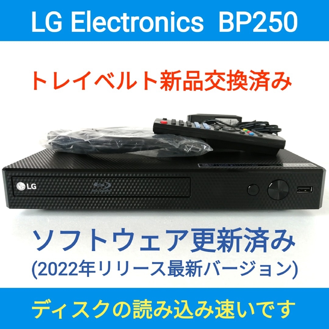 LG Blu-rayプレーヤー - プレーヤー LG Blu-rayプレーヤー - プレーヤー