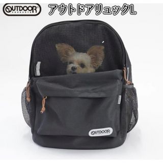 アウトドア(OUTDOOR)のpom様専用✨OUTDOORペット 犬・猫用キャリーバック リュックＬ(犬)