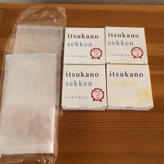 ミズハシホジュドウセイヤク(水橋保寿堂製薬)のいつかの石けん(100g)✖︎4個(洗顔料)