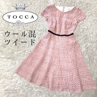 トッカ(TOCCA)のトッカ　ウール混ドットツイードドレス　Aライン　フレア　パフスリーブ　ピンク　0(ひざ丈ワンピース)