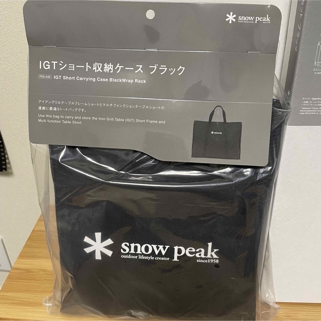 Snow Peak - スノーピーク雪峰祭限定 IGTショート ブラック 6点セット