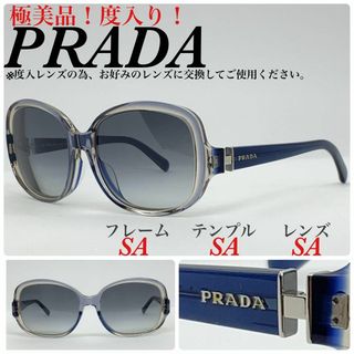 プラダ 透明 サングラス/メガネ(レディース)の通販 38点 | PRADAの
