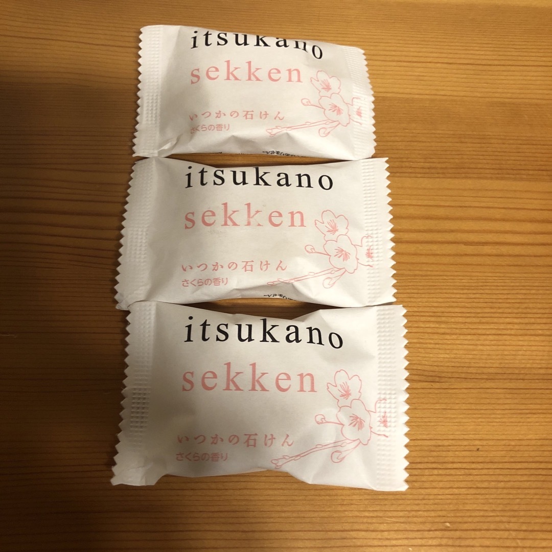 水橋保寿堂製薬(ミズハシホジュドウセイヤク)のいつかの石けん15g✖︎3 コスメ/美容のスキンケア/基礎化粧品(洗顔料)の商品写真