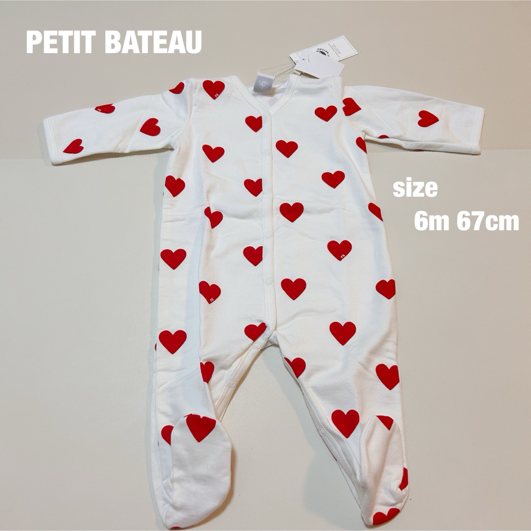 PETIT BATEAU(プチバトー)の【新品タグ付き】レア品 プチバトー PETITBATEAU ハート ロンパース キッズ/ベビー/マタニティのベビー服(~85cm)(ロンパース)の商品写真