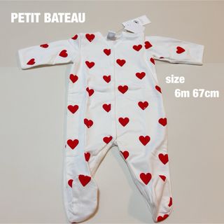 プチバトー(PETIT BATEAU)の【新品タグ付き】レア品 プチバトー PETITBATEAU ハート ロンパース(ロンパース)