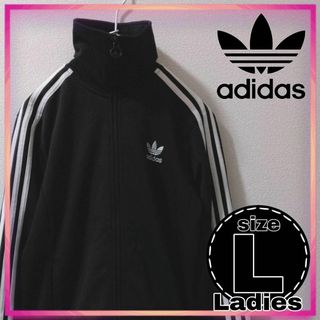 アディダス(adidas)の【希少】L レディース adidas トラックジャケット ジャージ スリーライン(パーカー)