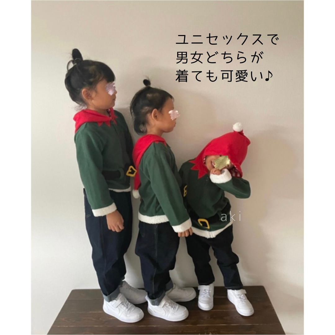 子ども服 90 エルフ もこもこ パーカー 男女兼用 クリスマス 妖精 小人 キッズ/ベビー/マタニティのキッズ服男の子用(90cm~)(その他)の商品写真