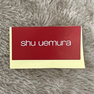 シュウウエムラ(shu uemura)のシューウエムラ シール(その他)