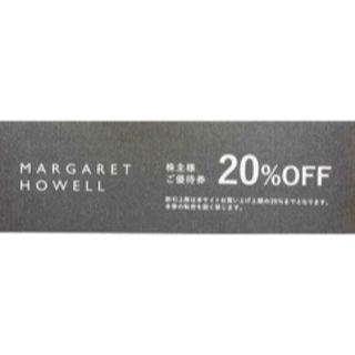 マーガレットハウエル(MARGARET HOWELL)のマーガレットハウエル　20%OFF 　TSI 株主優待(その他)