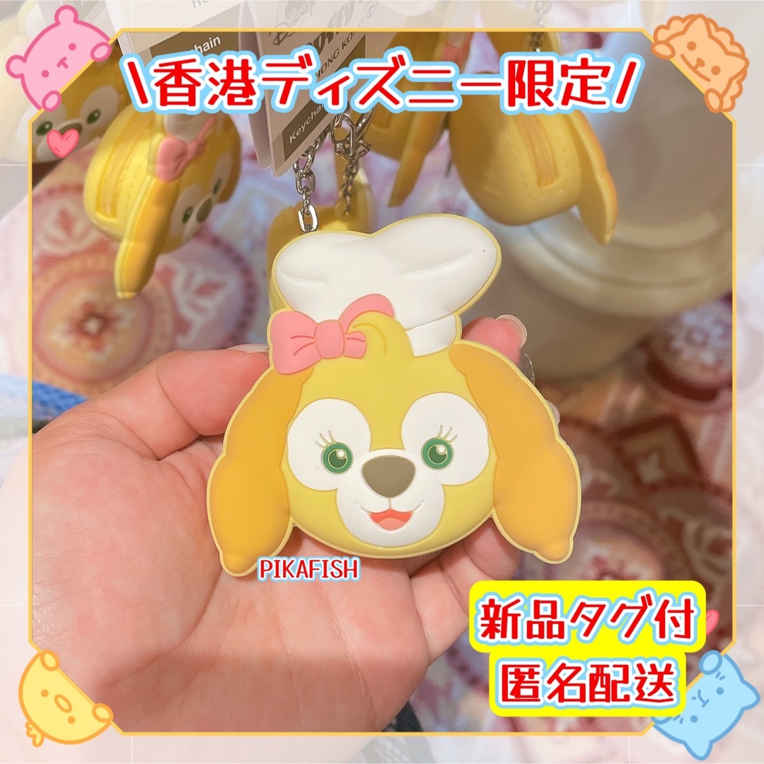 Disney - 【7点セット☆正規品】ダッフィーフレンズ シリコン Disney - 【7点セット☆正規品】ダッフィーフレンズ シリコン