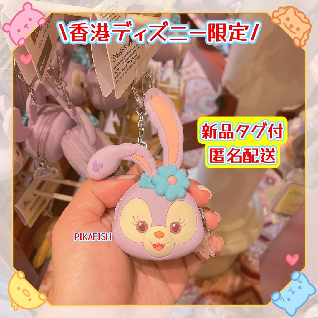 Disney - 【7点セット☆正規品】ダッフィーフレンズ シリコン Disney - 【7点セット☆正規品】ダッフィーフレンズ シリコン