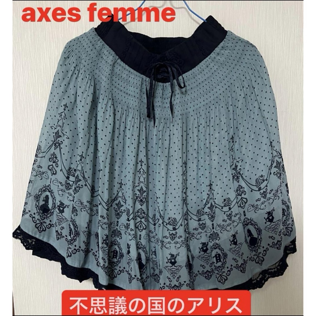 axes femme(アクシーズファム)の【axes femme】不思議の国のアリス  スカート Mサイズ レディースのスカート(ひざ丈スカート)の商品写真