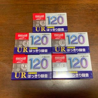 マクセル(maxell)の未開封　maxell カセットテープ UR-120L 5個セット(その他)