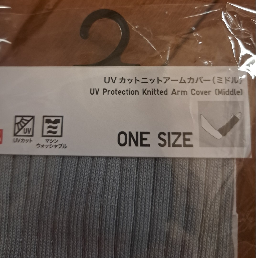 UNIQLO(ユニクロ)のmarron様専用です ユニクロUVカット ニットアームカバー(ミドル) レディースのファッション小物(手袋)の商品写真