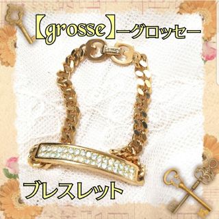 grosse グロッセ ゴールド×ラインストーン 金 喜平 ブレスレット