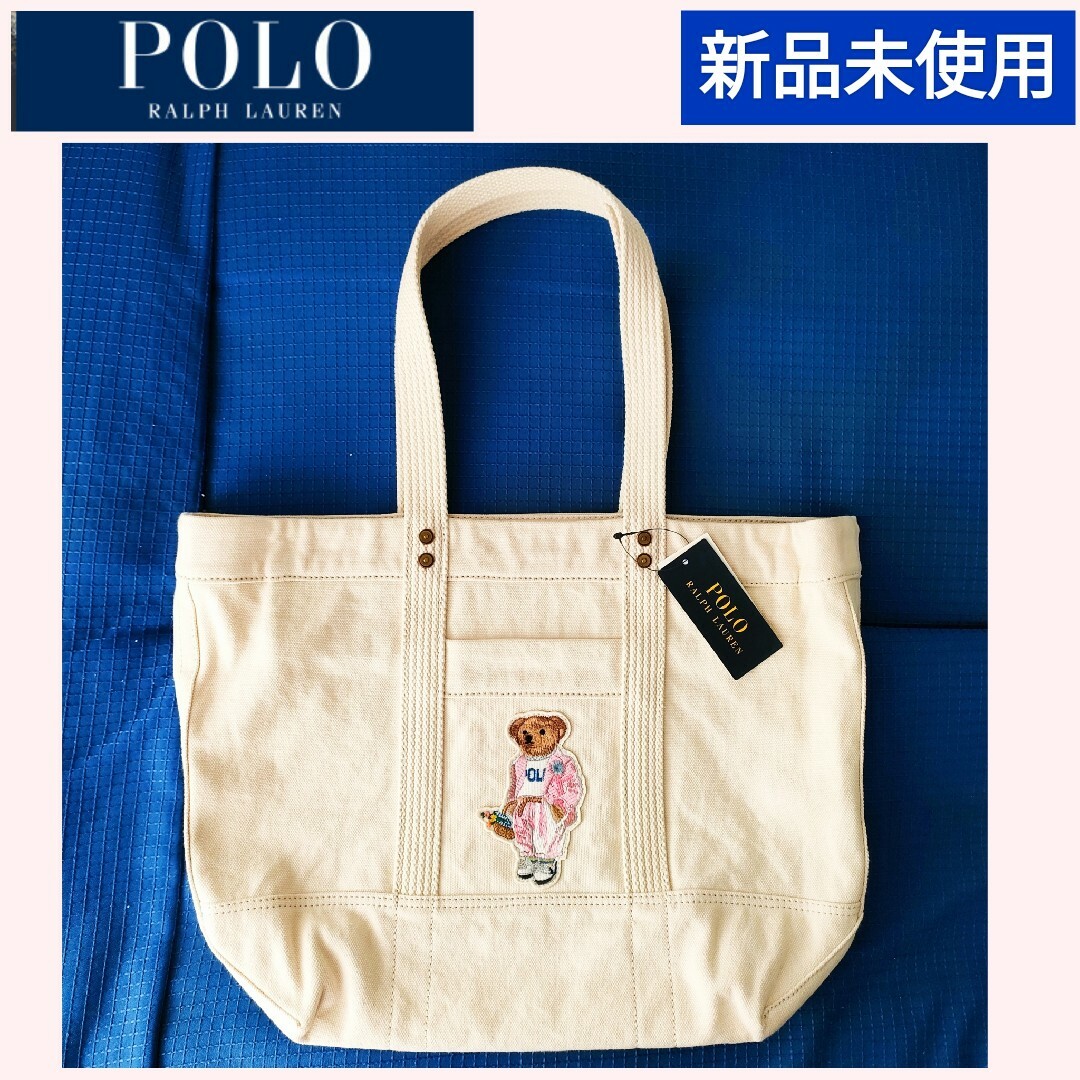 新品POLO RALPH LAURENキャンバス ミディアム トート肩掛けA4可 | フリマアプリ ラクマ