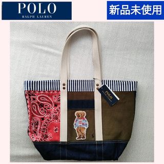 ポロラルフローレン(POLO RALPH LAUREN)の新品POLO RALPH LAUREN パッチワーク ミディアム トート A4可(トートバッグ)