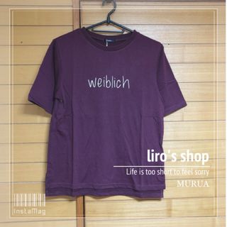 ムルーア(MURUA)のMURUA♡ weiblichTシャツ(Tシャツ(半袖/袖なし))