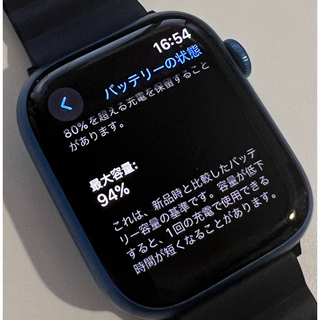 アップルウォッチ(Apple Watch)の純正バンドセット APPLE WATCH 7 GPSモデル MKN83J/A(その他)