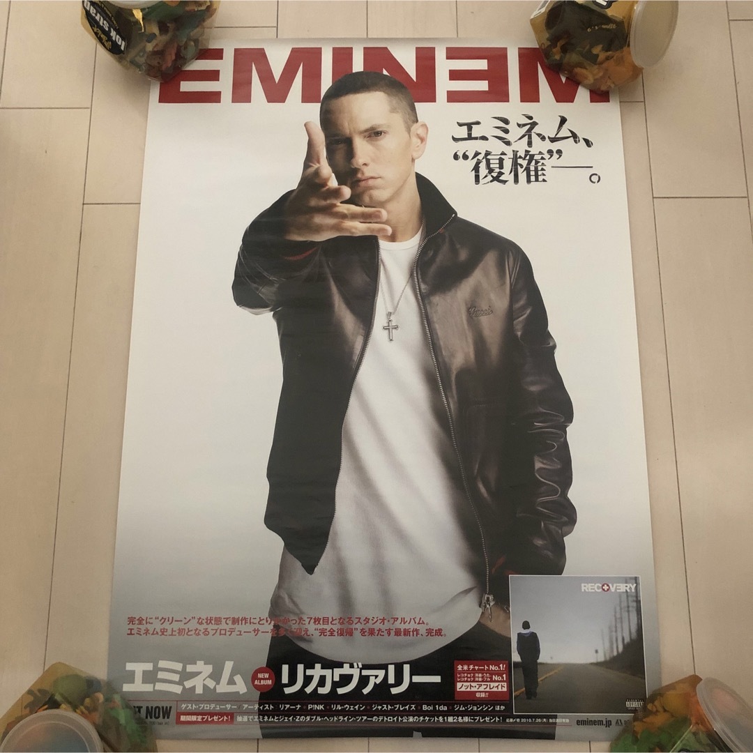 エミネム激レアポスター特大サイズ エミネム激レアポスター特大サイズ