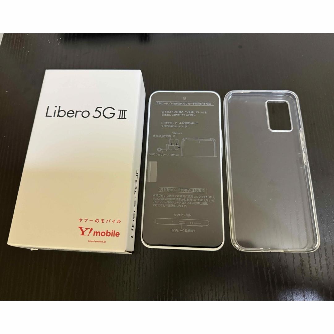 Libero 5G III ホワイト 64 GB Y!mobileスマホ/家電/カメラ