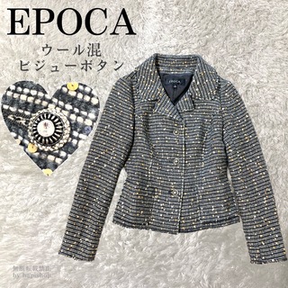 エポカ ツイードジャケットの通販 48点 | EPOCAを買うならラクマ