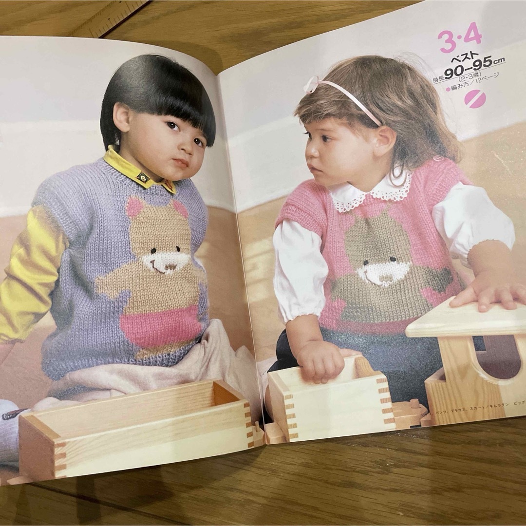 ちびっ子ニット　2-6歳　ママの愛♡かわいい夢編み込み　らくらく直線編み エンタメ/ホビーの本(趣味/スポーツ/実用)の商品写真