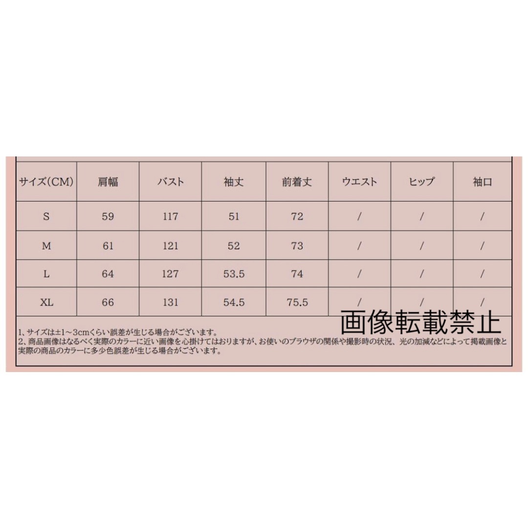 🪅12月新作🎁13093◆デザイン 花柄 ダウン ジャケット コート レディースのジャケット/アウター(ダウンコート)の商品写真