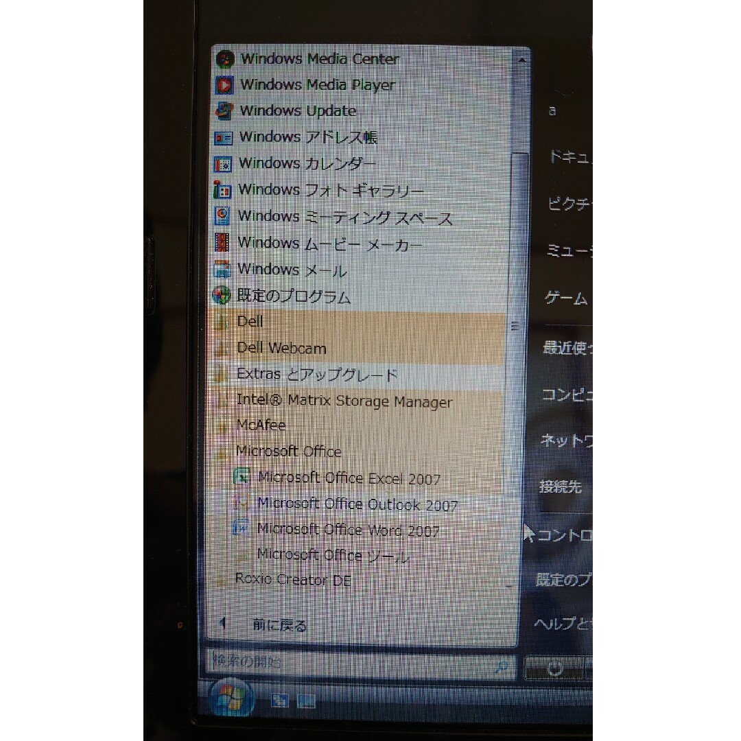 お手頃価格DELL Inspiron 1545 ノートパソコン○初期化済み お手頃価格DELL Inspiron 1545 ノートパソコン○初期化済み