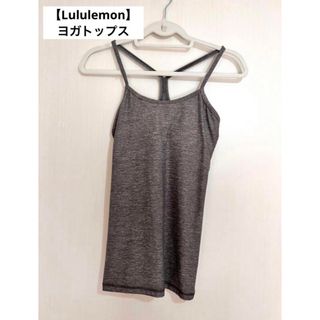 ルルレモン(lululemon)の【美品】Lululemon ヨガ グレー トップス(ヨガ)