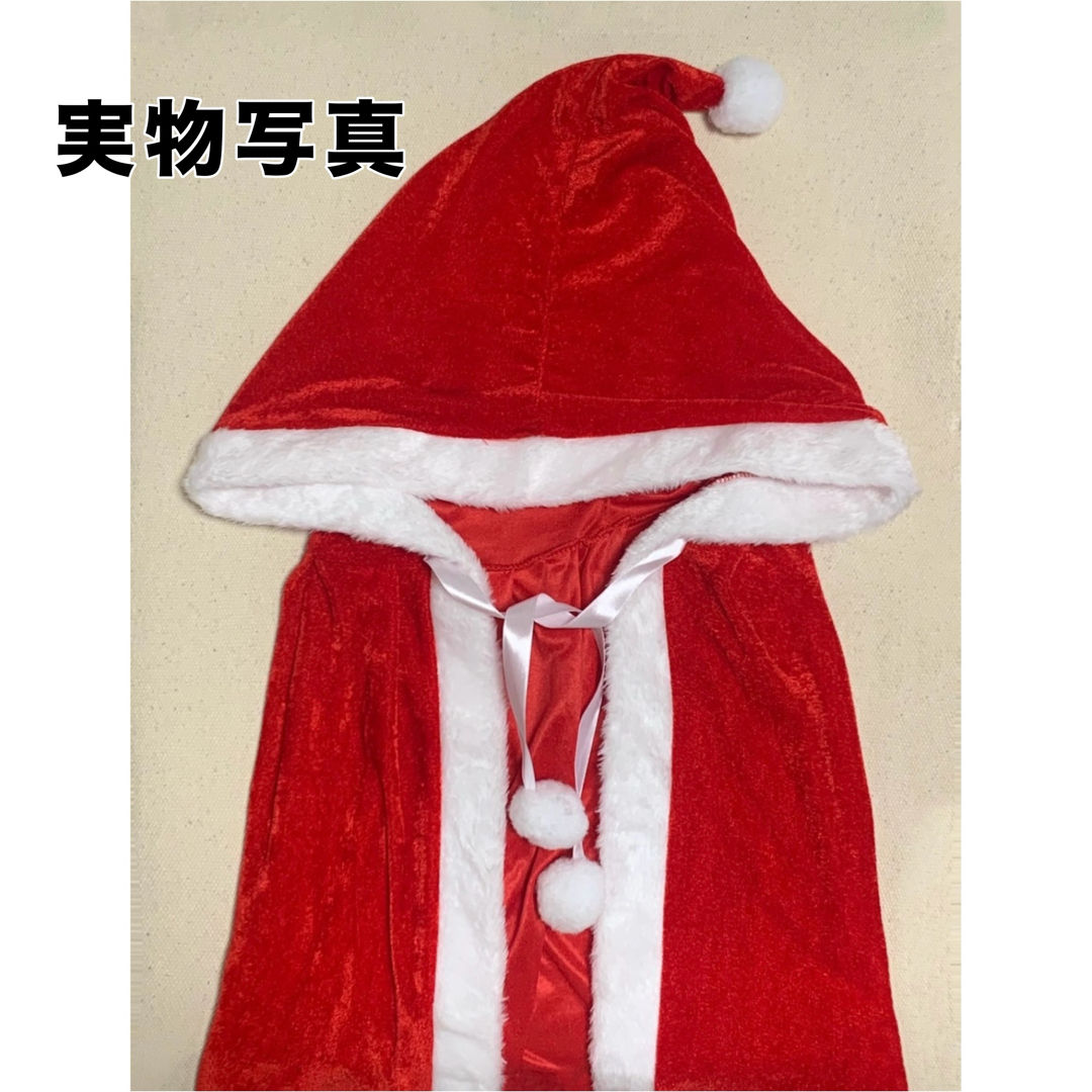 サンタクロース マント L 男女兼用 クリスマス コスプレ 衣装 フード付き エンタメ/ホビーのコスプレ(衣装)の商品写真