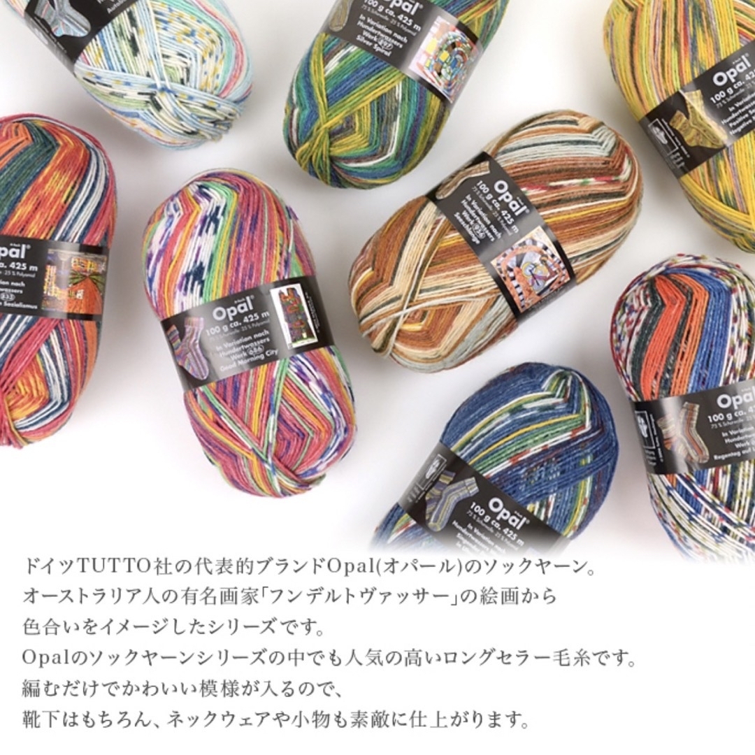 mi1027ho様専用🧺NO.691.671.705  HAND MADE   ハンドメイドのファッション小物(手袋)の商品写真