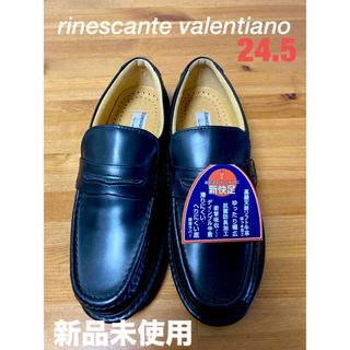 Rinescante Valentiano - rinescante valentianoビジネスシューズ ★26.5cm