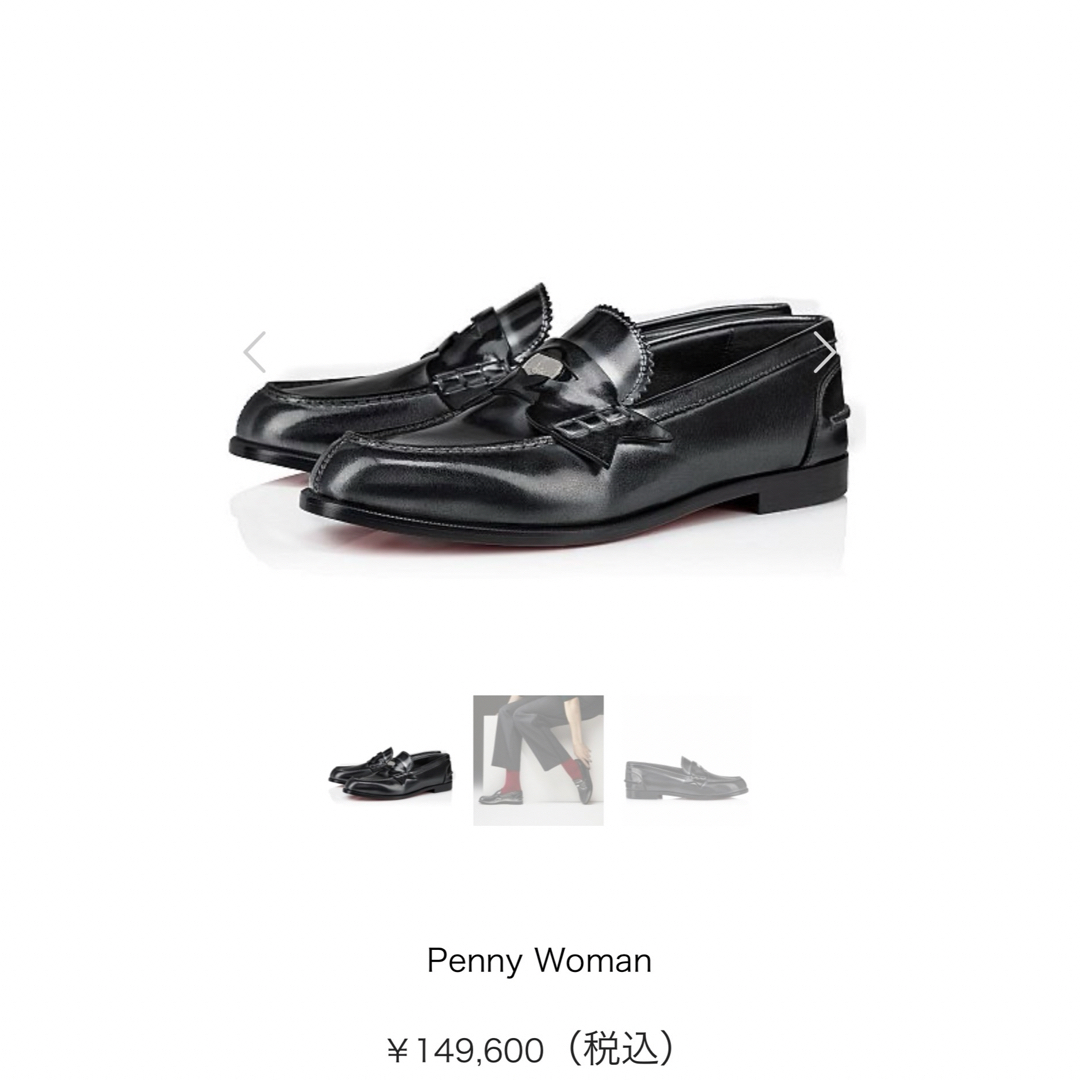 Christian Louboutin(クリスチャンルブタン)のChristianlouboutin ルブタン ローファー 黒 35.5 レディースの靴/シューズ(ローファー/革靴)の商品写真