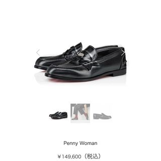 クリスチャンルブタン(Christian Louboutin)のChristianlouboutin ルブタン ローファー 黒 35.5(ローファー/革靴)