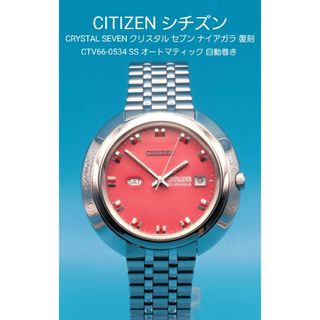 シチズン(CITIZEN)の★☆動作品☆★【中古】シチズンCTV66-0534クリスタルセブンナイアガラ復刻(腕時計(アナログ))