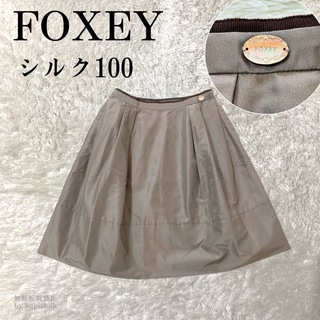 3ページ目 - フォクシー(FOXEY) スカートの通販 4,000点以上