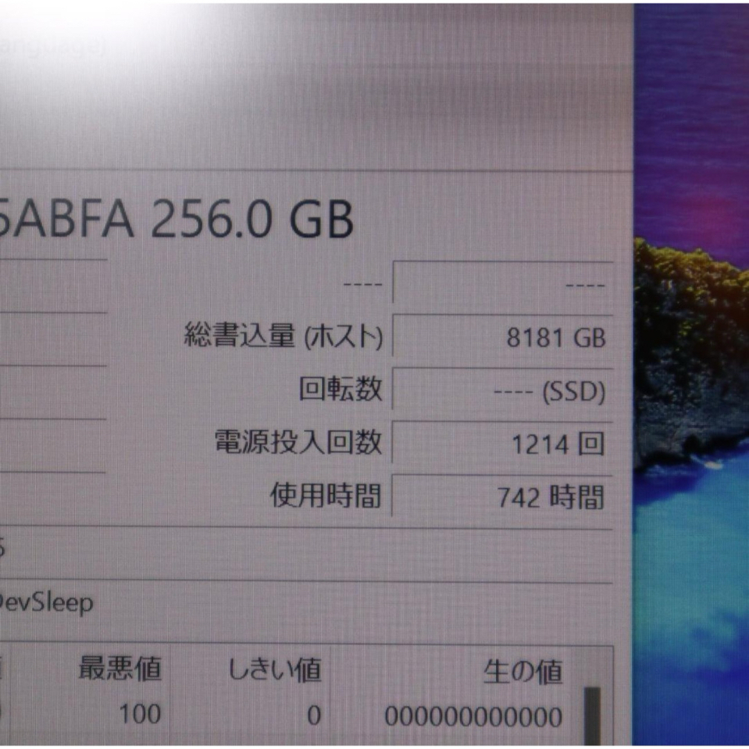 富士通 - 美品！Win11高年式8世代Corei5＆超高速SSD/メ8GB/無線/カメラ