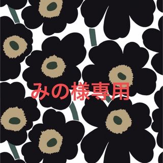 マリメッコ(marimekko)のみの様専用(ポーチ)