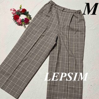 レプシィム(LEPSIM)の大特価　LEPSIMレプシィム♡カジュアルパンツ　薄め　チェック柄　M 即発送(カジュアルパンツ)