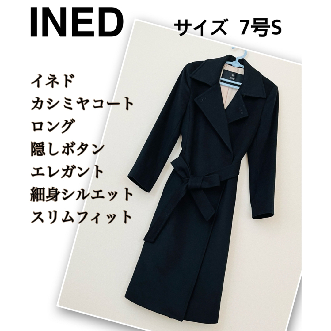 INED - 【値下中・極美品】INEDイネド細身シルエット カシミヤコート7