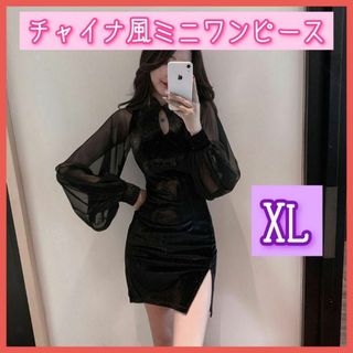 XL 韓国 ミニワンピース バルーン袖 長袖 ブラック チャイナ風 ミニドレス(ミニワンピース)