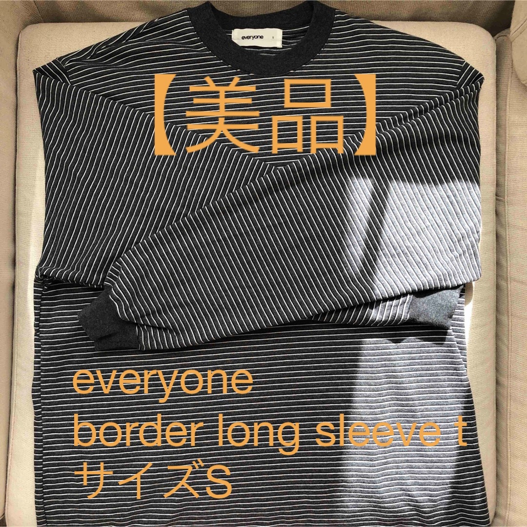 everyone border long sleeve t-shirt - トップス