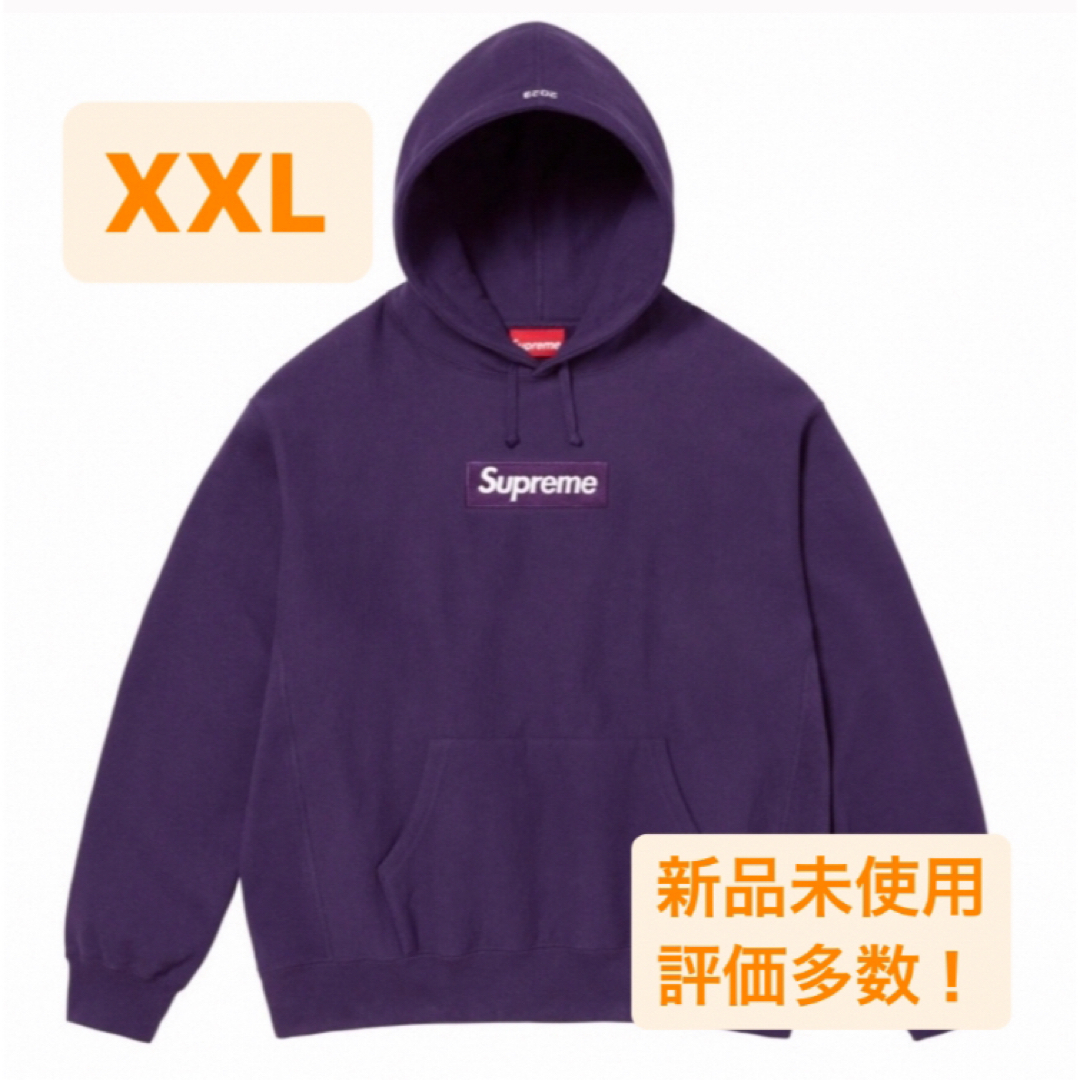 Supreme Box Logo Hooded PurpleLogo