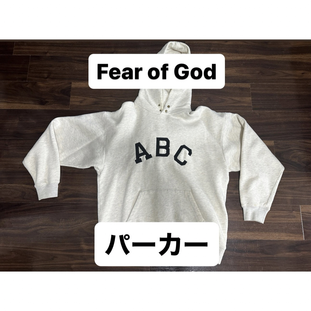 FEAR OF GOD - Fear of God フィアオブゴッド パーカー ABCの FEAR OF GOD - Fear of God フィアオブゴッド パーカー ABCの