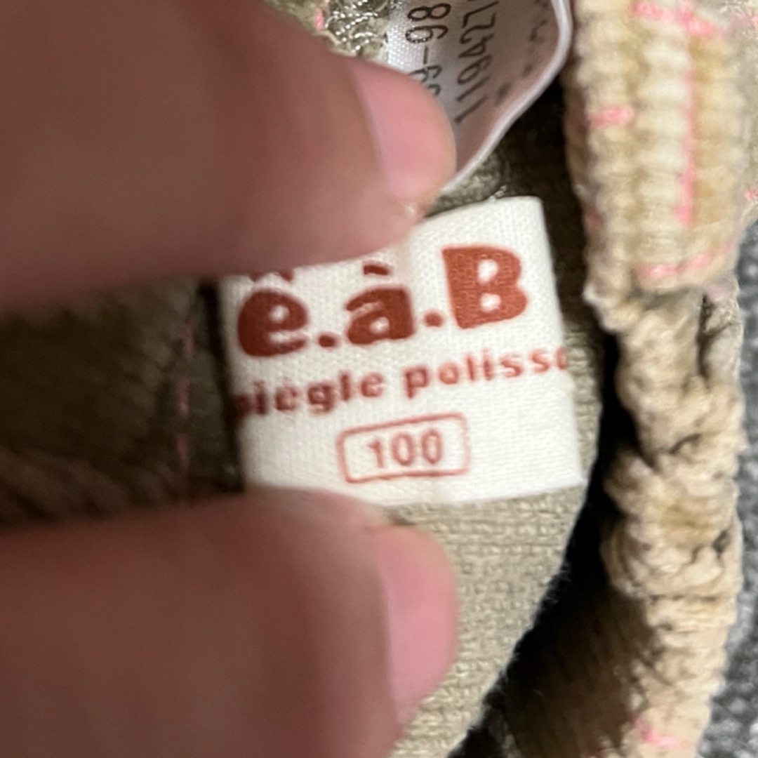 e.a.B(エーアーベー)のパンツ 長ズボン 100⑨e.a.B ベージュ&②グレー キッズ/ベビー/マタニティのキッズ服男の子用(90cm~)(パンツ/スパッツ)の商品写真