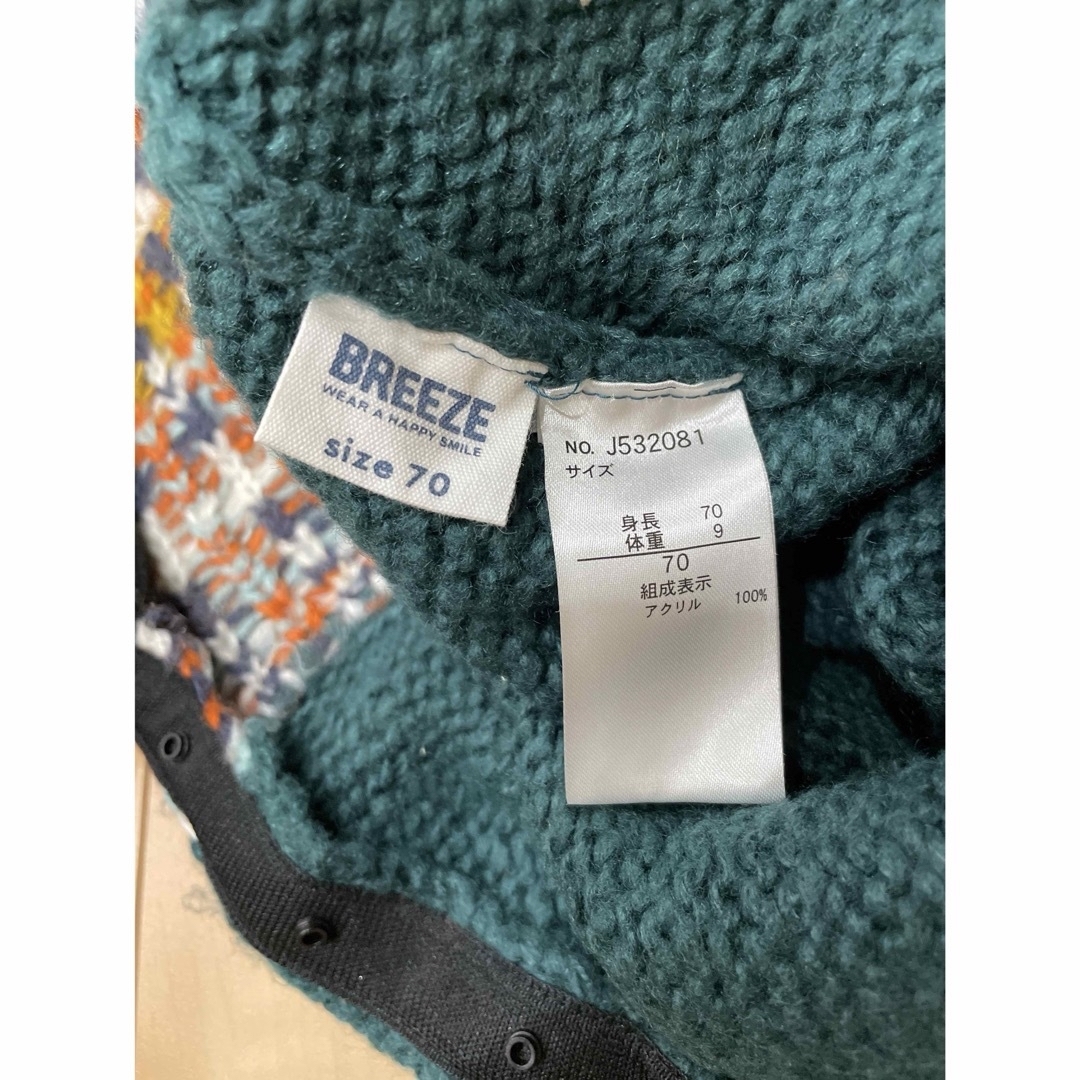 BREEZE(ブリーズ)の70cm ニットロンパース キッズ/ベビー/マタニティのベビー服(~85cm)(ロンパース)の商品写真