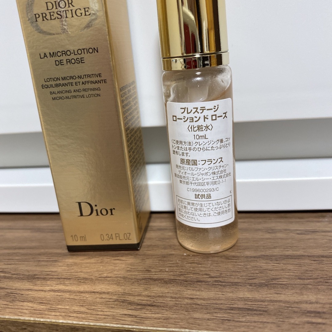 Dior(ディオール)のDior  化粧水 コスメ/美容のボディケア(その他)の商品写真